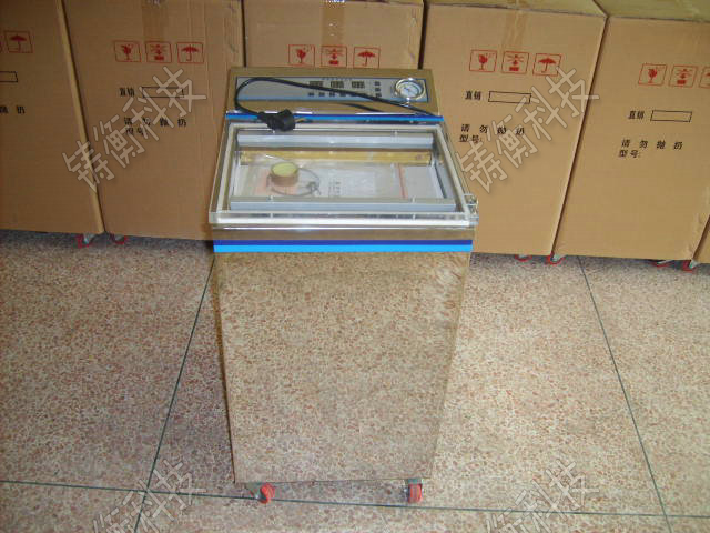 多功能包裝機(jī)