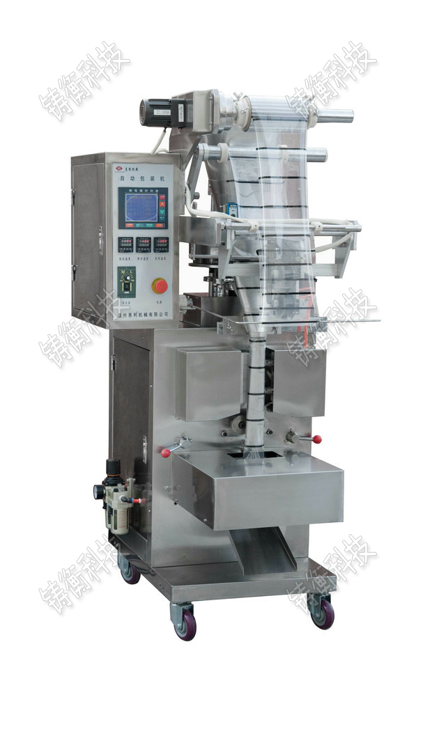 多功能包裝機(jī)