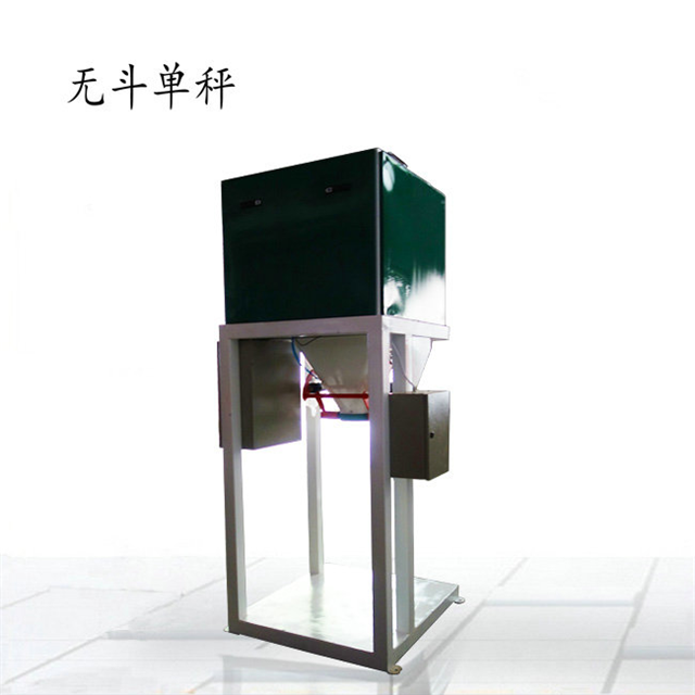 顆粒定量包裝機 顆粒定量包裝機