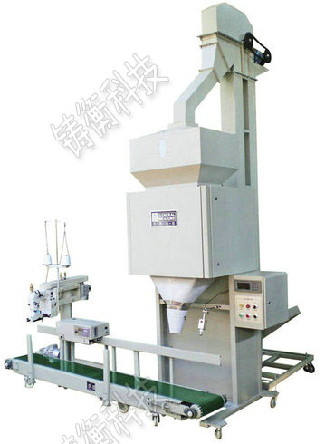 包裝電子定量秤